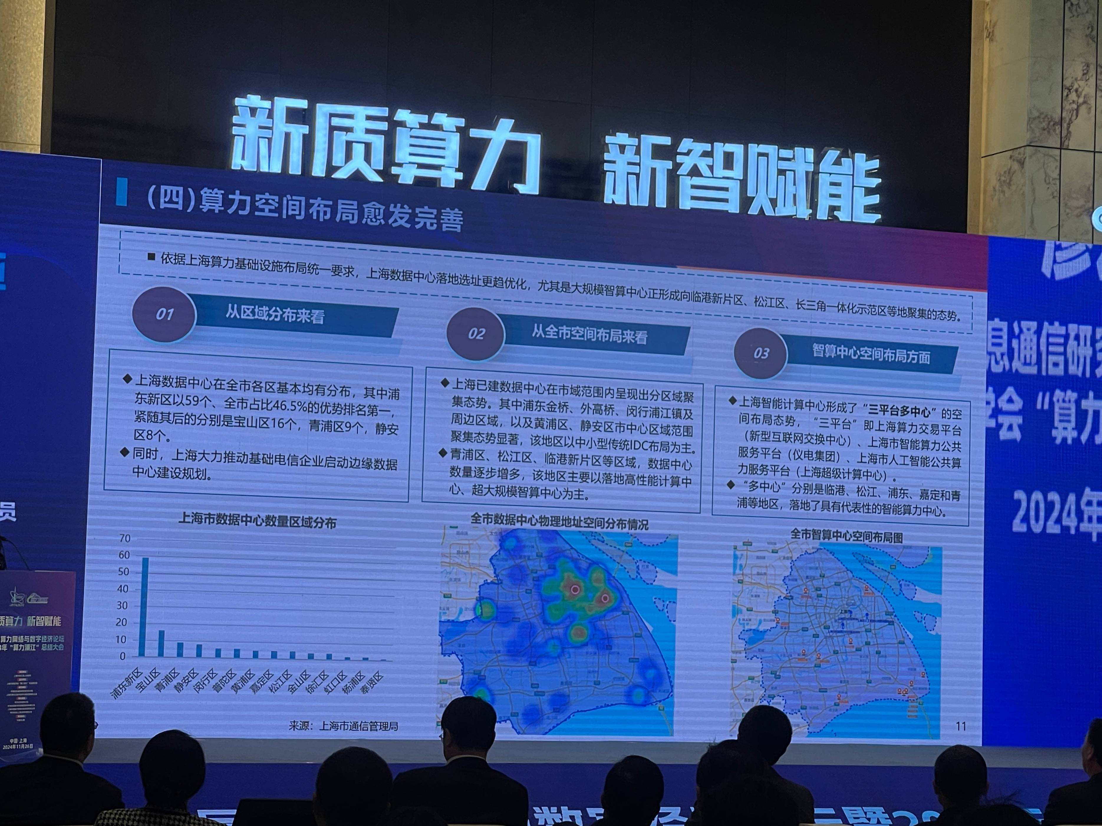 半岛体育app-包含研究机构发布报告显示，去中心化或将改变传统金融格局的词条