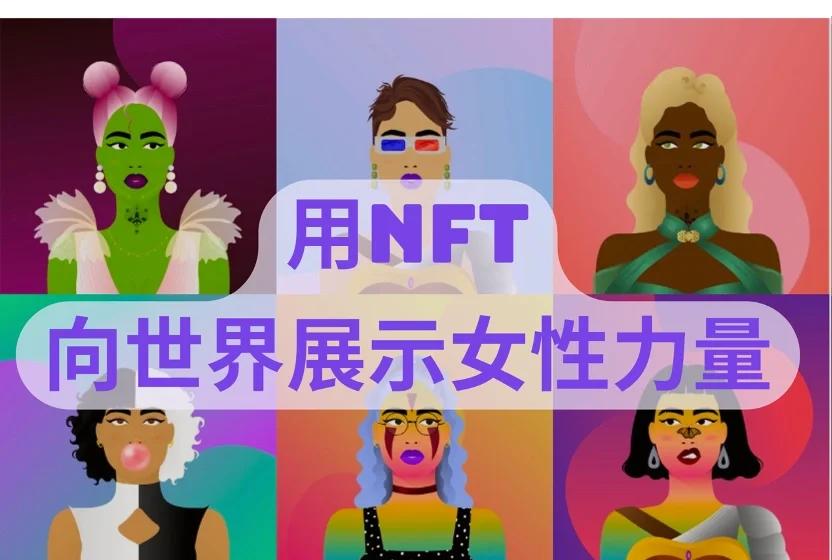 半岛体育app下载-平台公告，NFT政策监管趋严