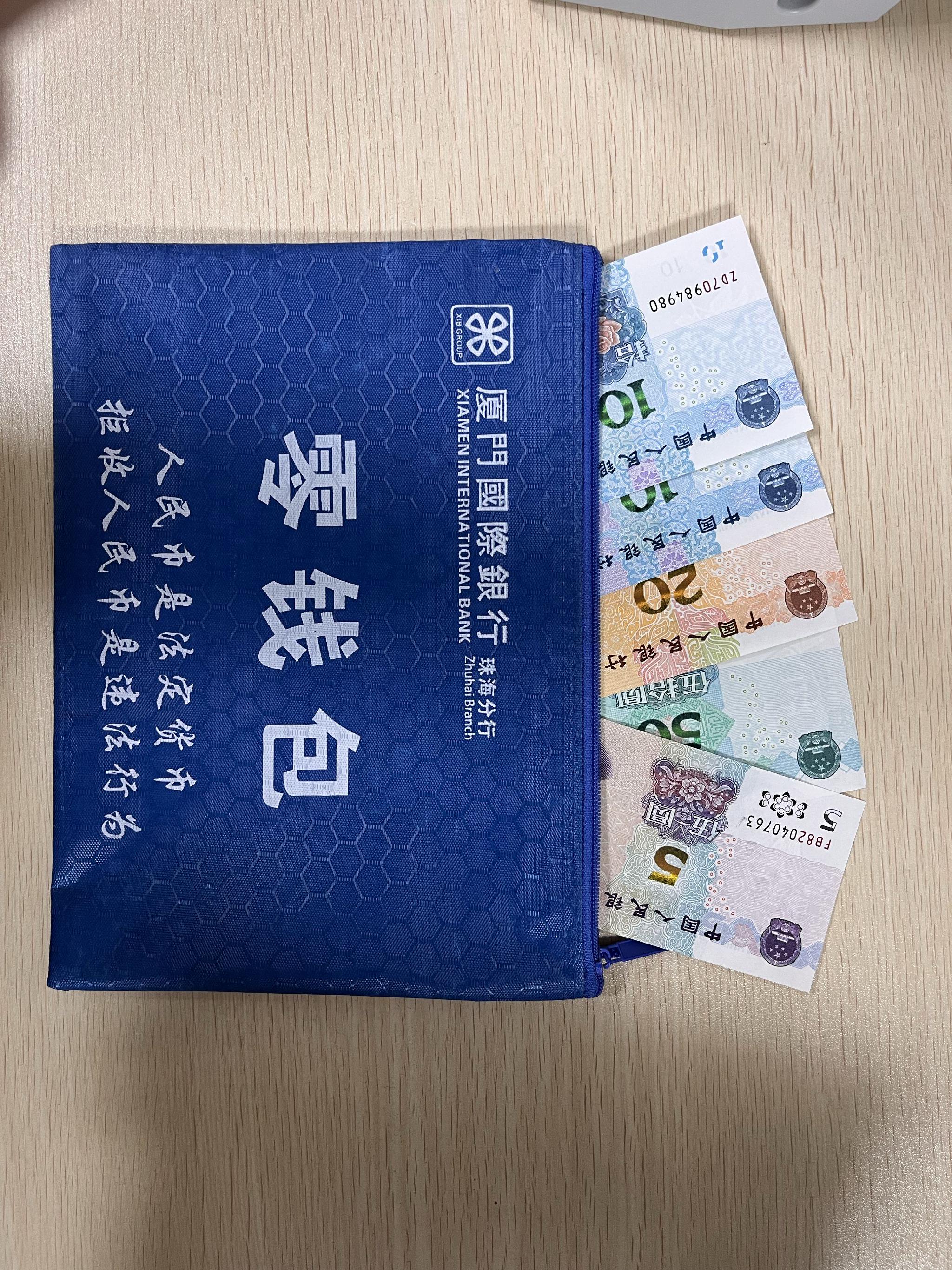 关于行业分析指出，加密钱包或将改变传统金融格局的信息