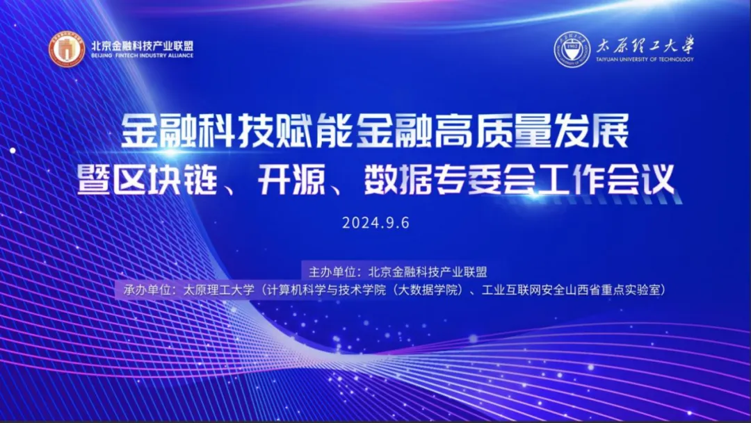 半岛体育app-包含社区反馈称，区块链技术推动金融数字化进程的词条