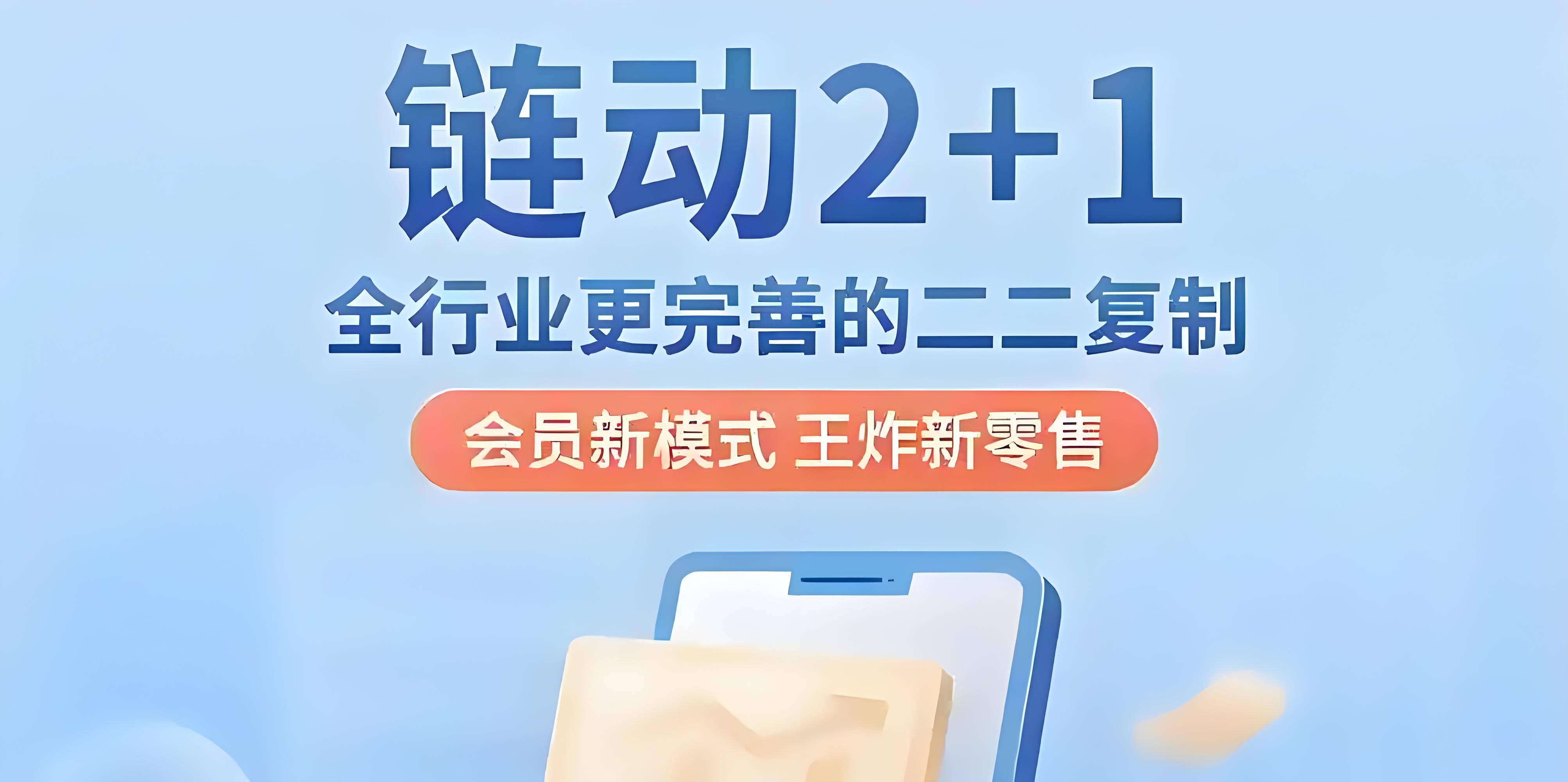 关于平台公告，链上交易技术升级引关注的信息