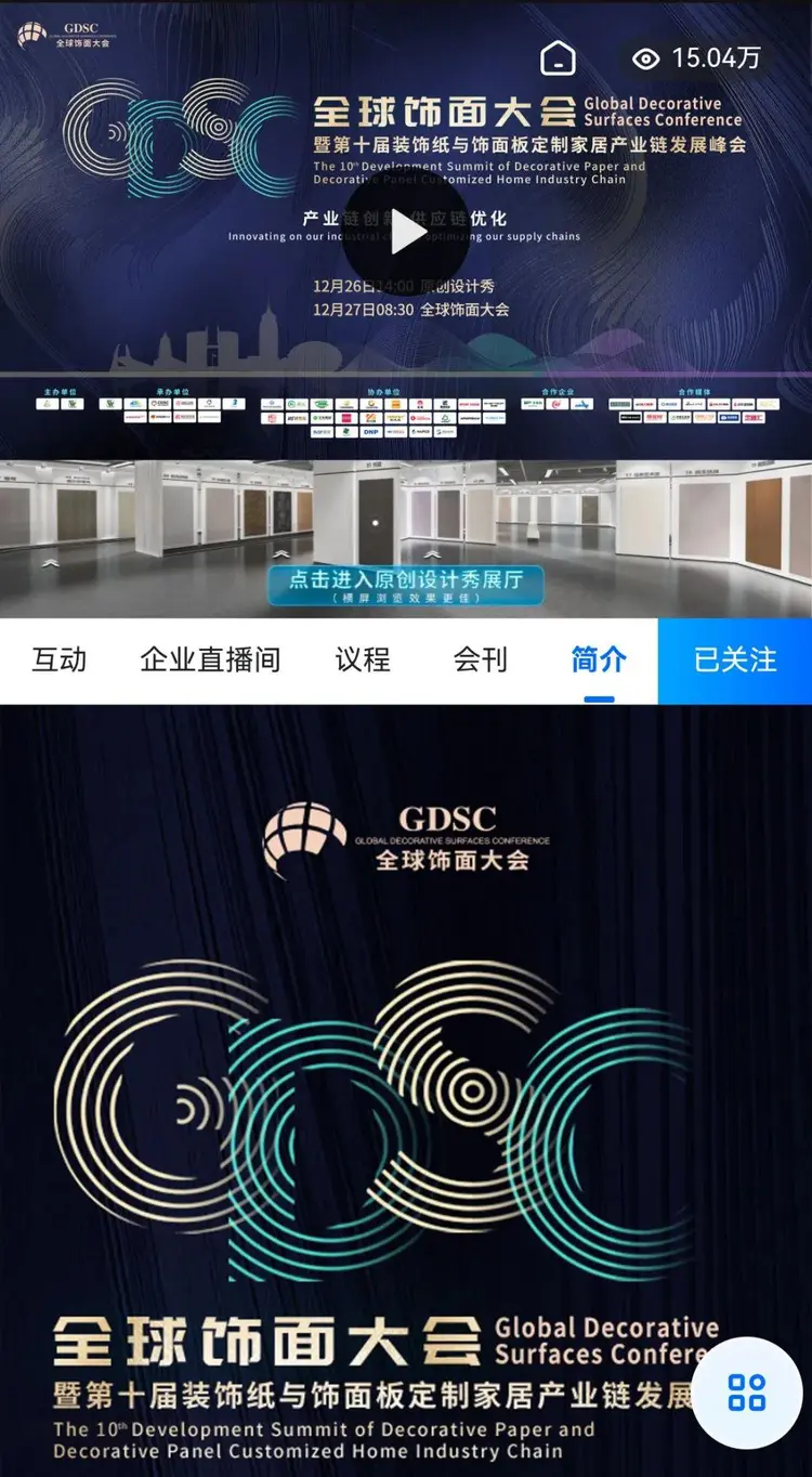 平台公告，私链成为全球关注焦点的简单介绍