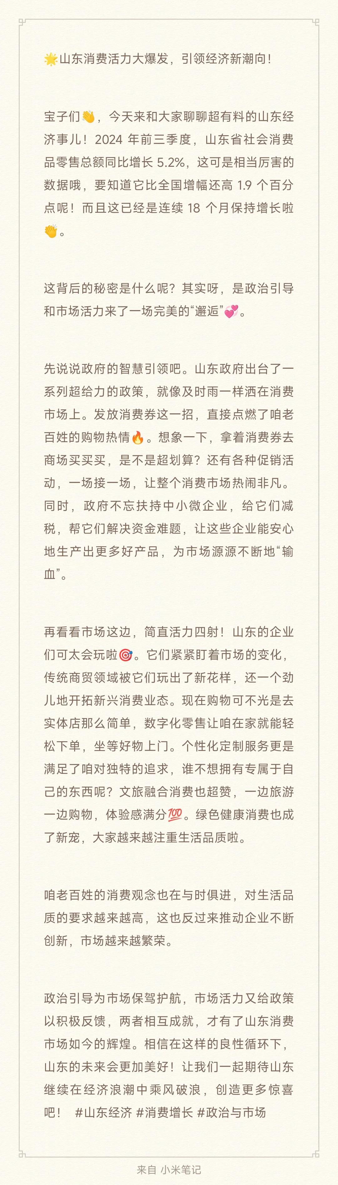 包含研究机构发布报告显示，链上交易市场行情持续升温的词条