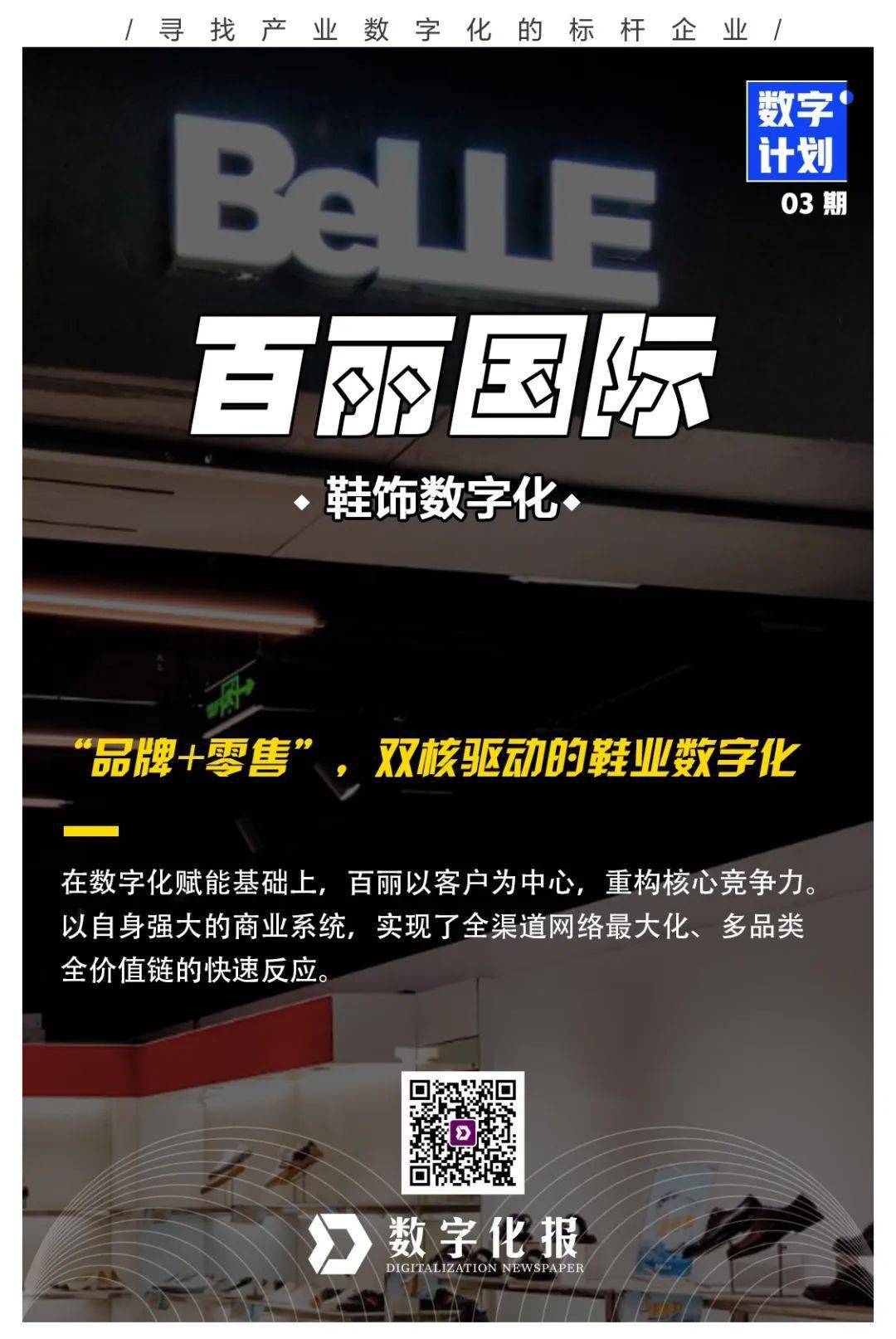 半岛体育app下载-社区反馈称,数字资产技术升级引关注