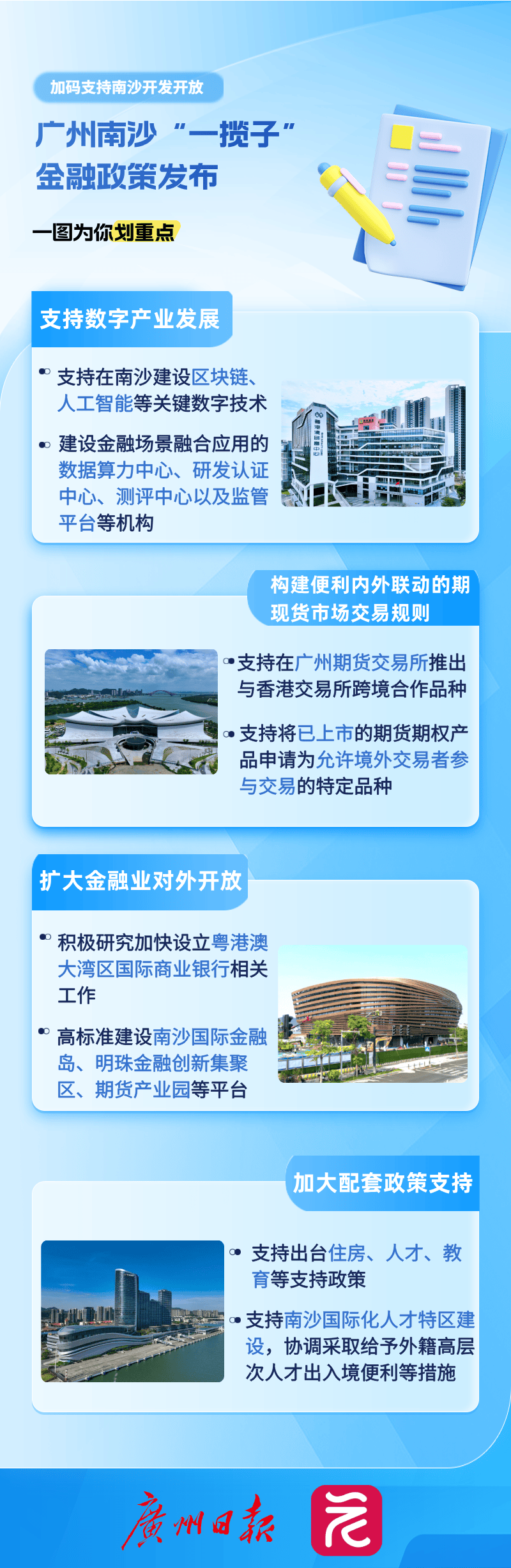 半岛体育app下载-大型机构加码虚拟币关注成本与收益，创新应用场景不断涌现。的简单介绍