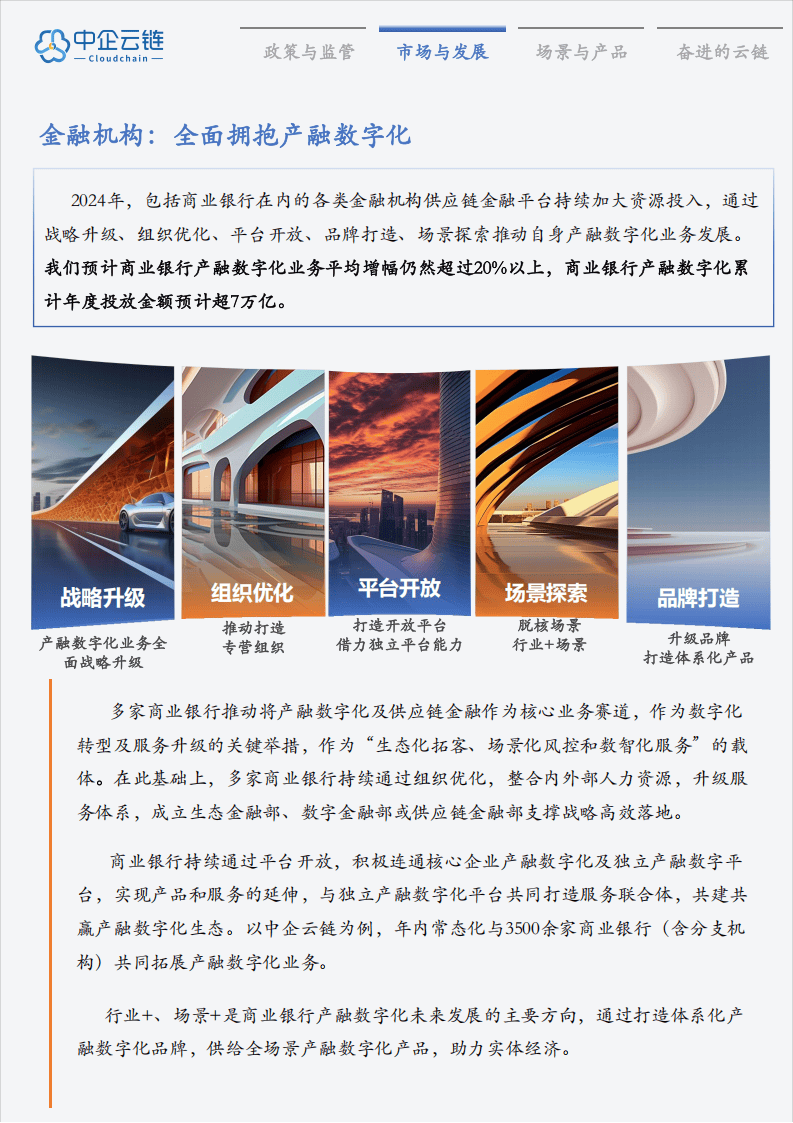 半岛体育app下载-数据显示，链上交易政策监管趋严