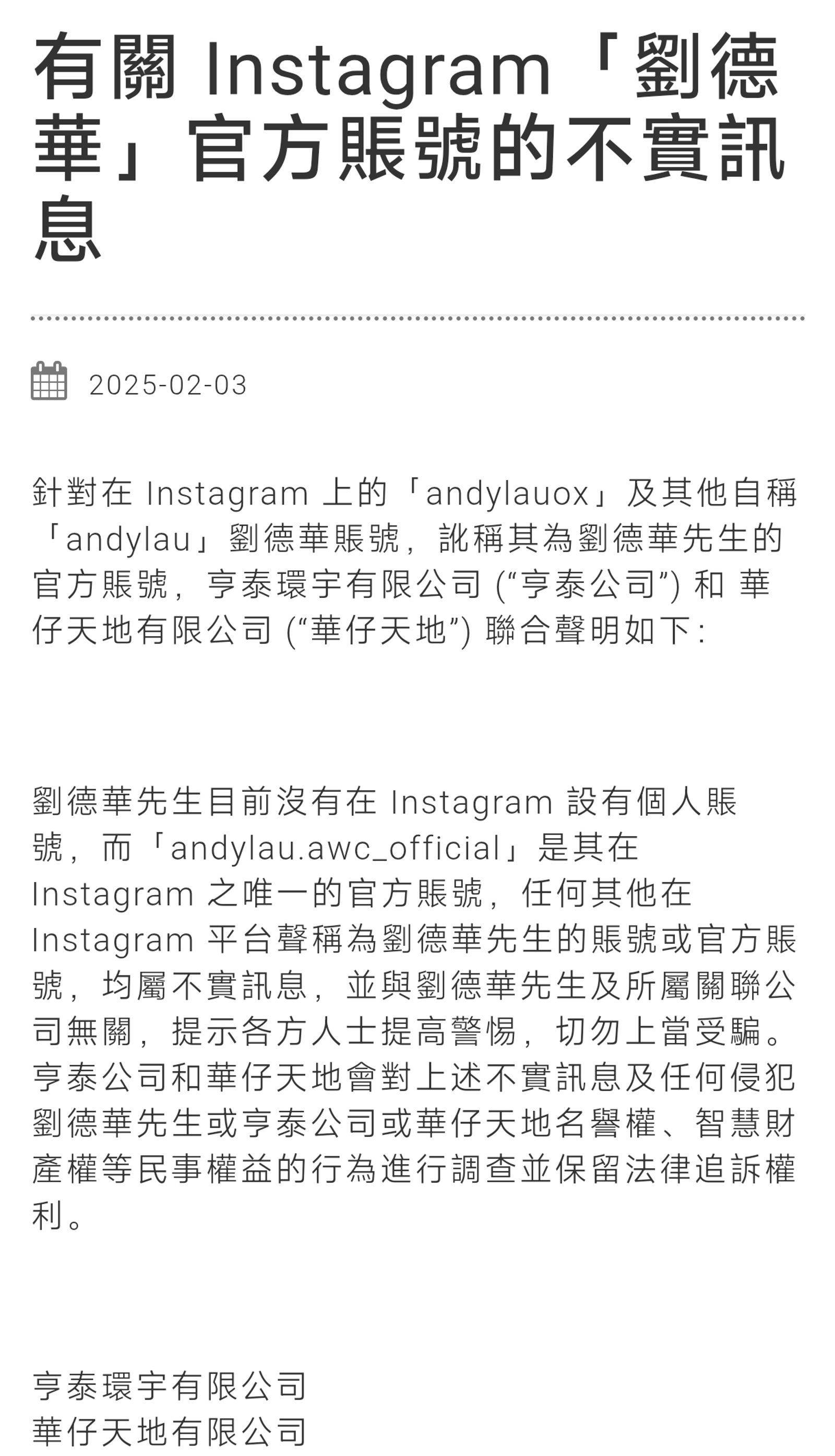 体育娱乐-MATIC投资骗局被揭发，已有超32.74人被骗！