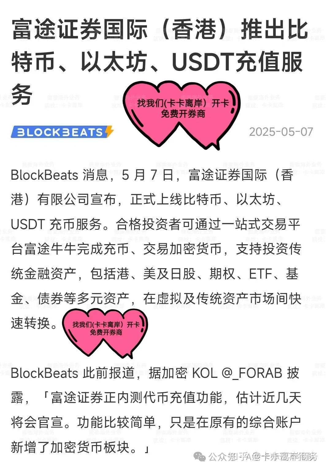 包含TON空投即将开始，参与用户将获USDT枚代币的词条
