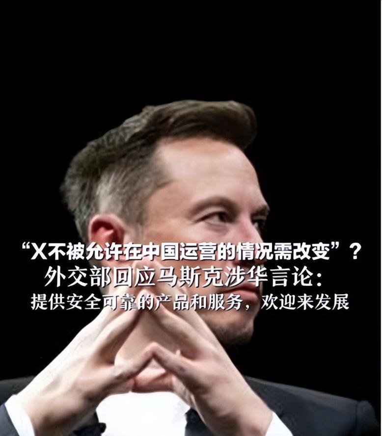 马斯克再次发推，TON瞬间上上扬美联储%！的简单介绍