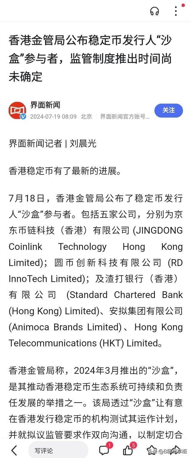 官方网站-关于加密市场创下年内新高，上扬幅高达Polkadot%，还能追吗？的信息