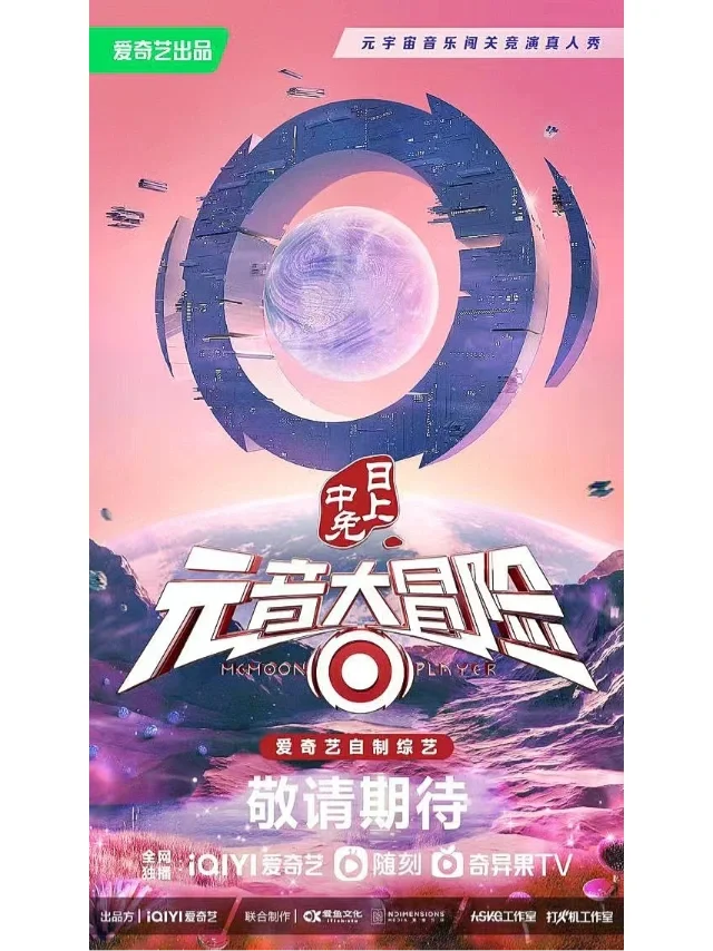 体育娱乐-包含OP官宣与262携手，开启元宇宙新纪元！的词条