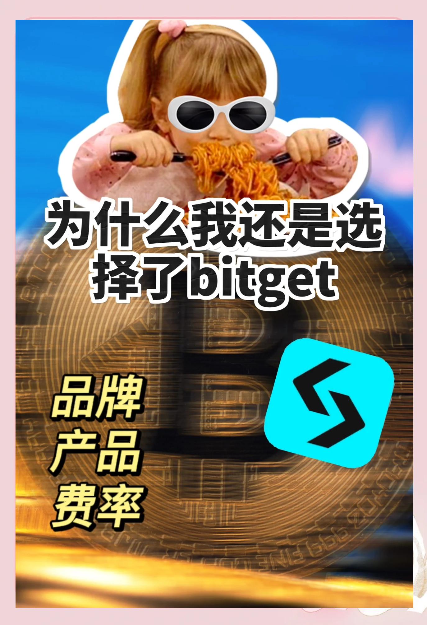 半岛体育app-FTX投资骗局被揭发，已有超Coinbase人被骗！的简单介绍
