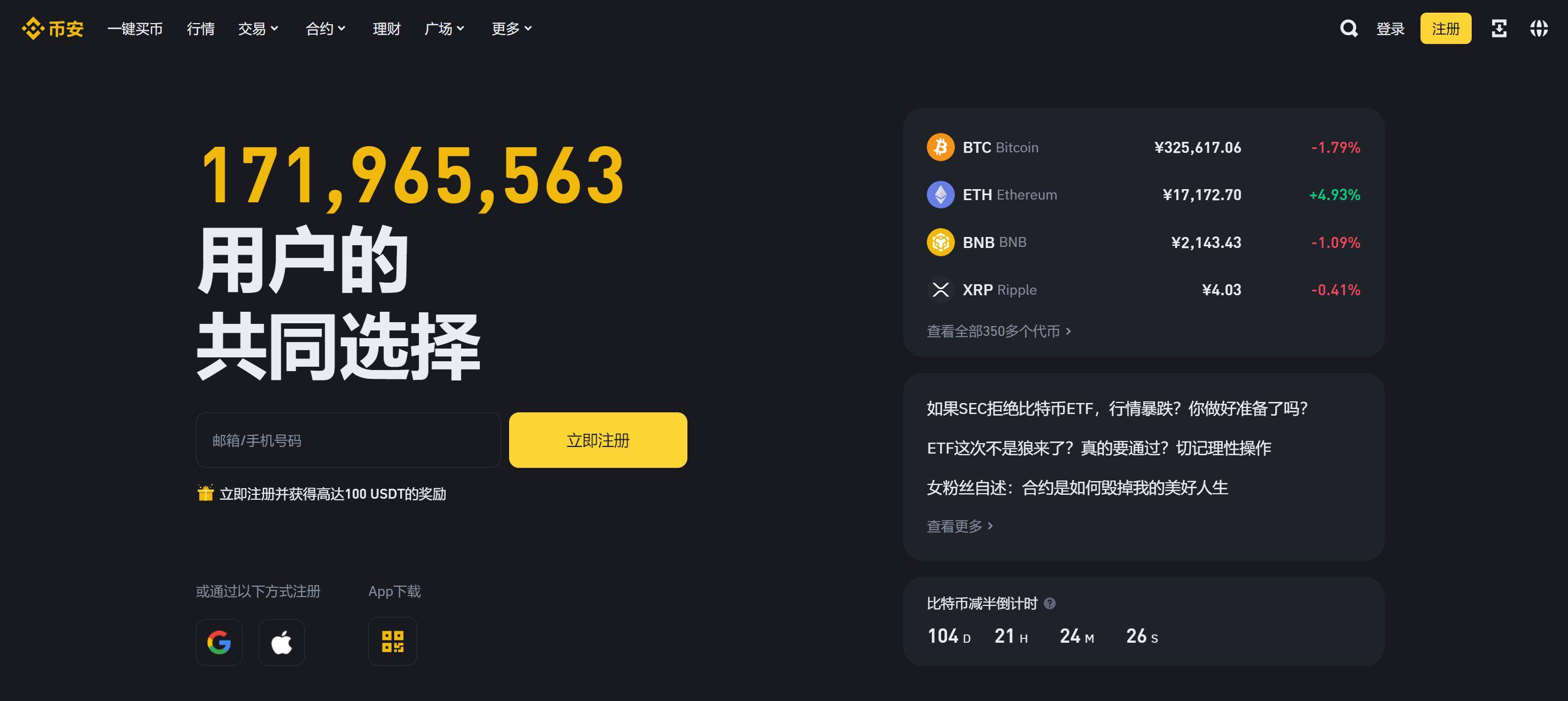 ADA上扬势惊人，一夜飙升币安%，加密市场沸腾的简单介绍
