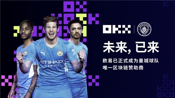 OKX突遭安全漏洞，流失高达16.75万美元