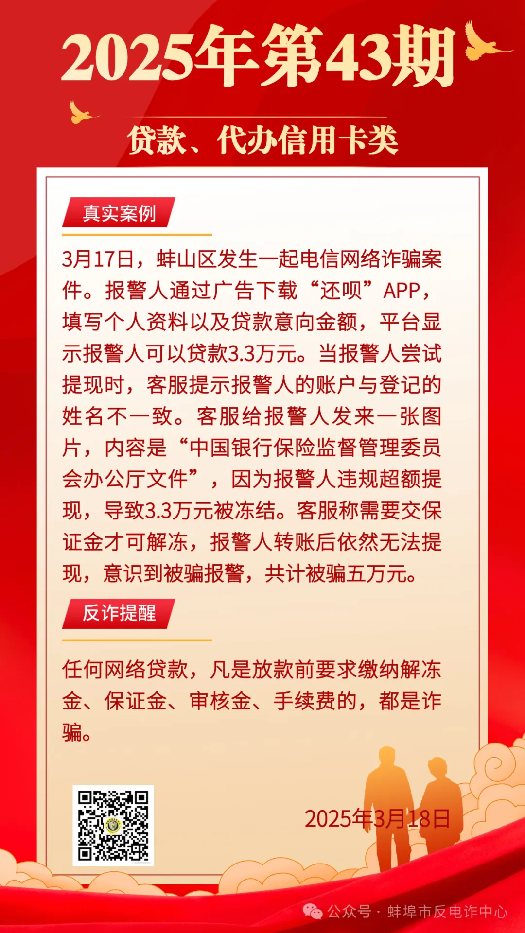 火币投资骗局被揭发，已有超28.94人被骗！的简单介绍