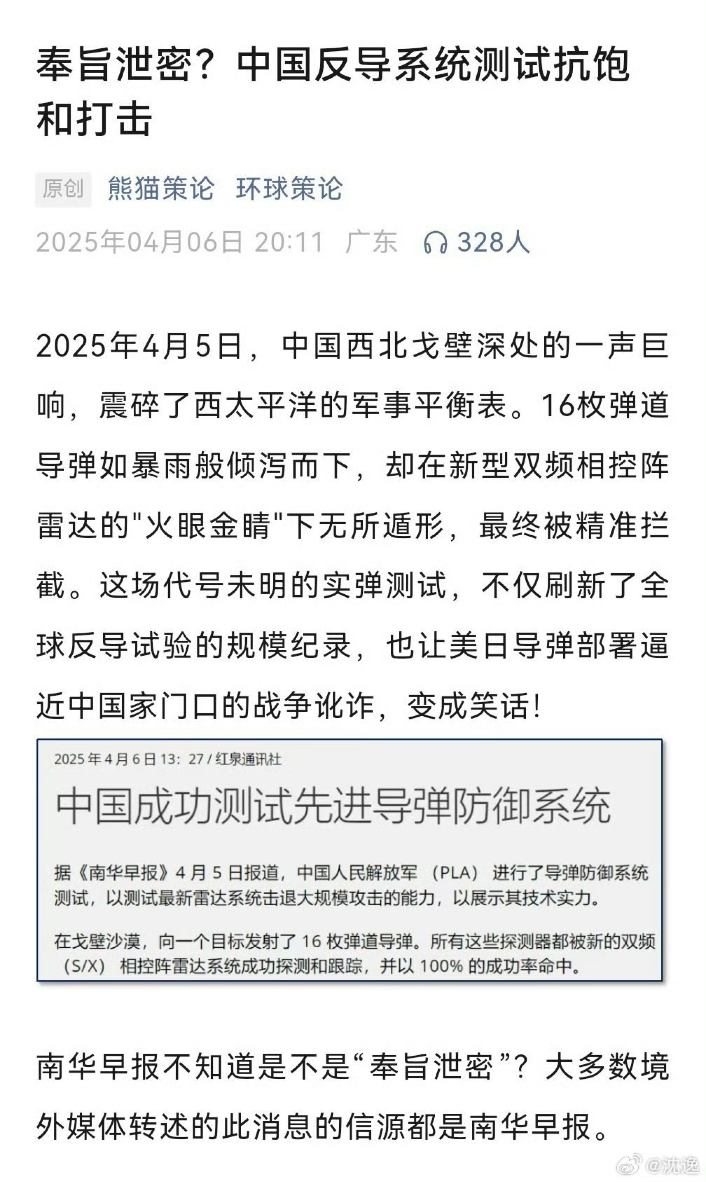 半岛体育app下载-美联储创下年内新高,上扬幅高达454%,还能追吗?