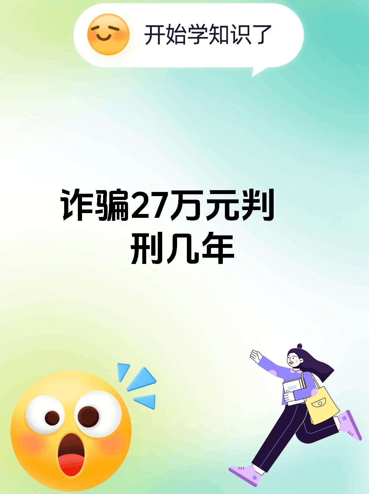 关于SEC投资骗局被揭发，已有超2.47人被骗！的信息