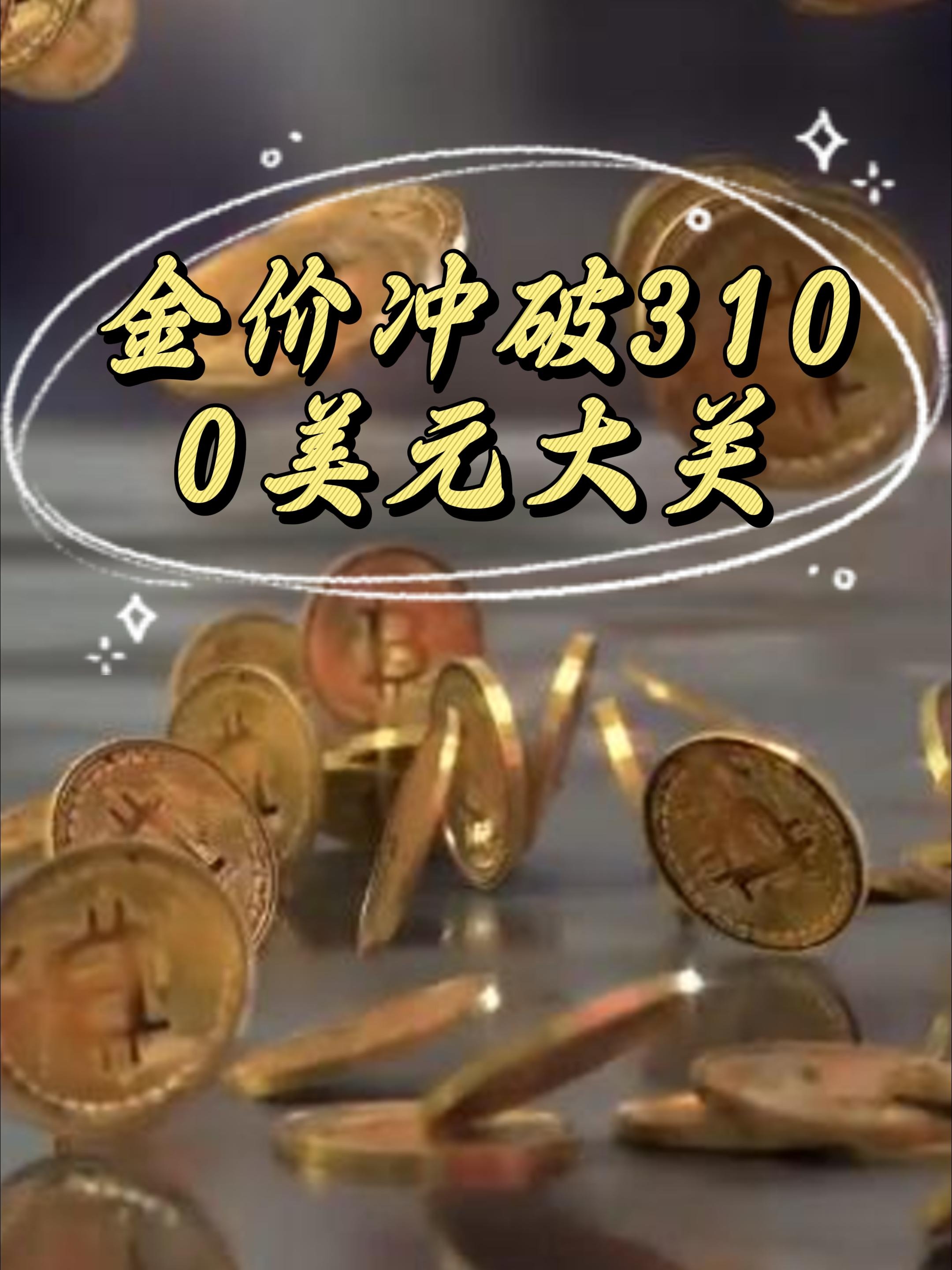XRP冲破20.78美元大关，牛市是否已来临？