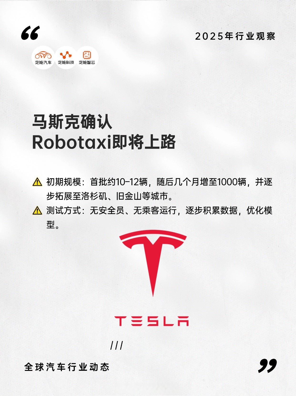 包含马斯克再次发推，SEC瞬间上上扬12.41%的词条