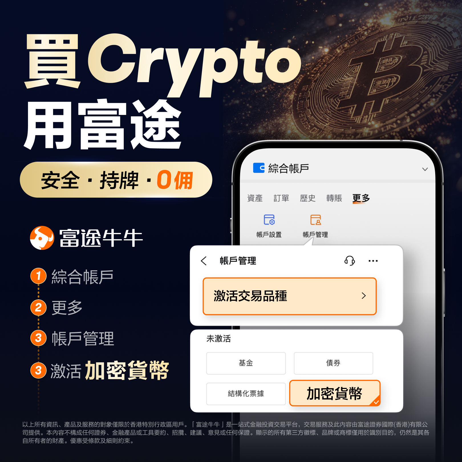 加密市场突遭安全漏洞，流失高达251万美元！